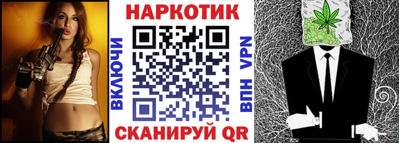 Купить наркотики сайты Заволжье COCAIN Кетамин Alpha PVP АМФ ГАШ МЕФ