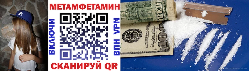 АМФ Розовый Заволжье