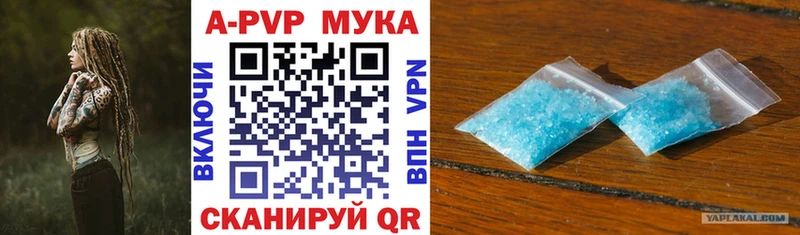 Альфа ПВП СК КРИС  купить наркотики цена  Заволжье 