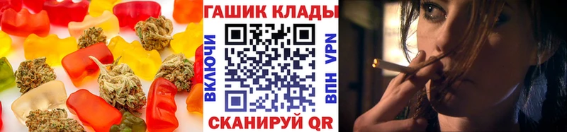 где можно купить наркотик  Заволжье  Cannafood конопля 