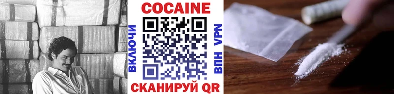 КОКАИН Боливия Заволжье