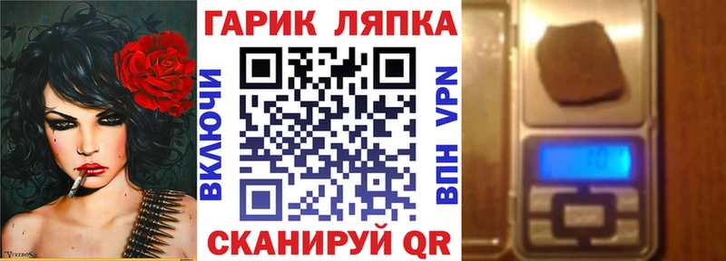 цены наркотик  Заволжье  ГАШИШ Premium 