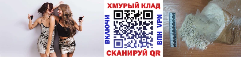 Героин афганец гидра сайт Заволжье