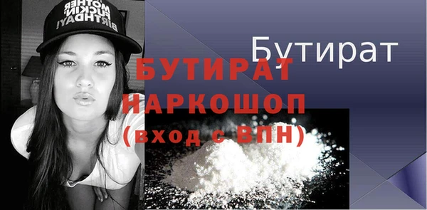 меф Белокуриха