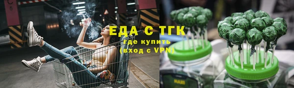меф Белокуриха