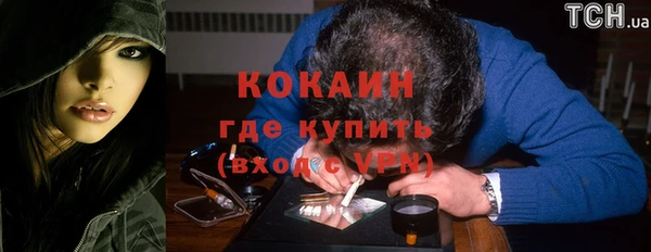 прущий лед Беломорск