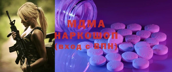 марки lsd Балабаново
