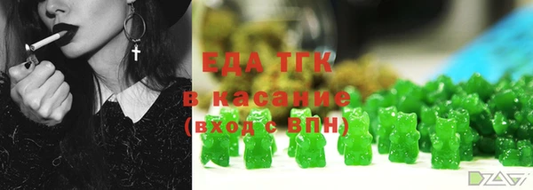меф Белокуриха