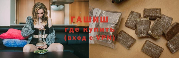 меф Белокуриха
