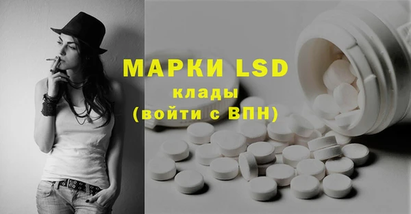 меф Белокуриха