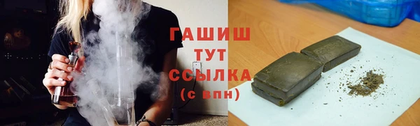 меф Белокуриха
