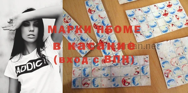 меф Белокуриха