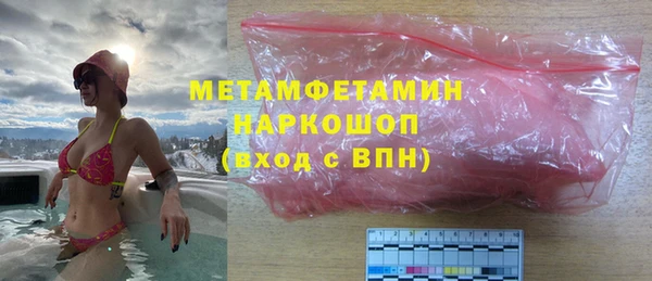 прущий лед Беломорск