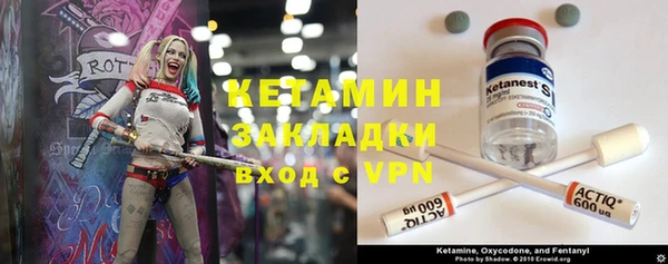 меф Белокуриха