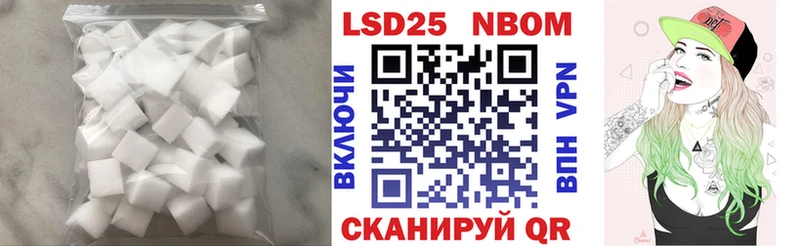 ЛСД экстази ecstasy  купить  сайты  сайты даркнета клад  Заволжье 