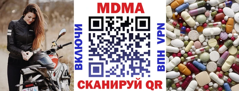 MDMA crystal  Заволжье 