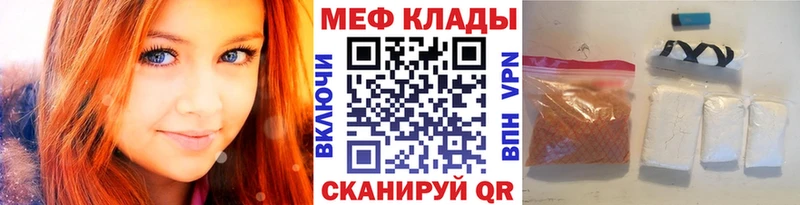Меф кристаллы  Заволжье 