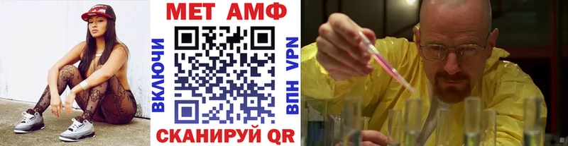 МЕТАМФЕТАМИН пудра наркотики Заволжье