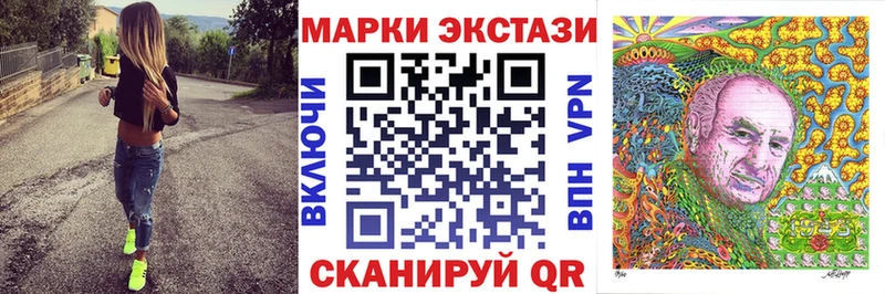 Наркотические марки 1500мкг Заволжье