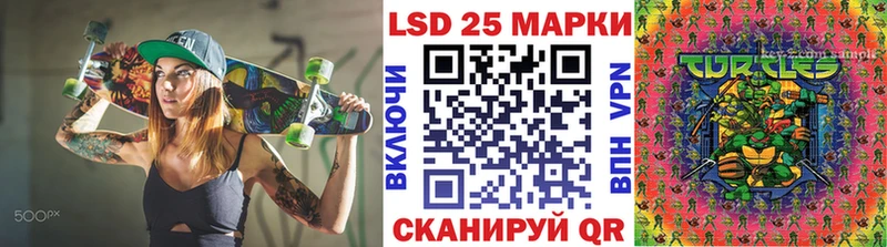 где найти наркотики  Заволжье  Марки 25I-NBOMe 1,8мг 