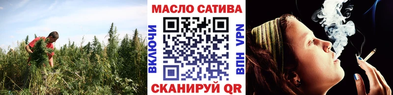 ТГК THC oil где можно купить Заволжье