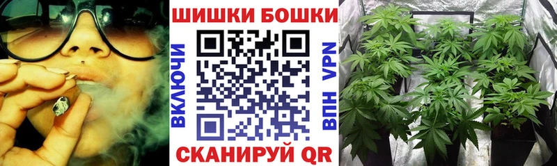 Шишки марихуана ГИДРОПОН Заволжье